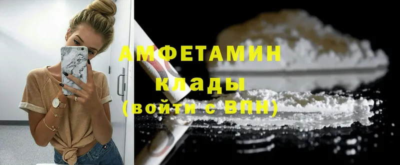 Amphetamine VHQ  площадка Telegram  Жуковка 