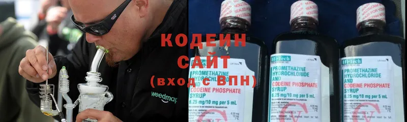 купить   Жуковка  omg зеркало  Кодеин Purple Drank 