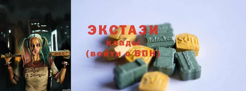 Ecstasy 250 мг  Жуковка 