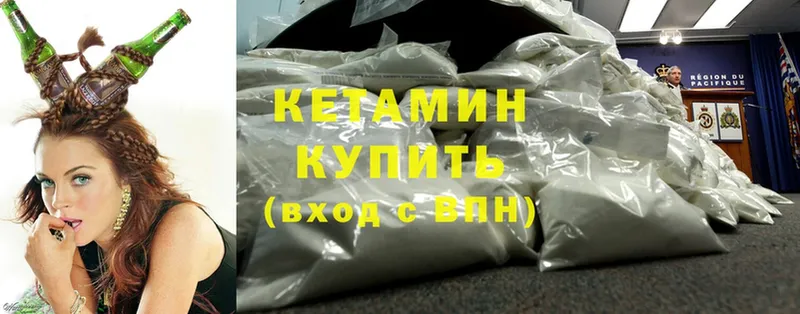 Кетамин ketamine  МЕГА зеркало  Жуковка 