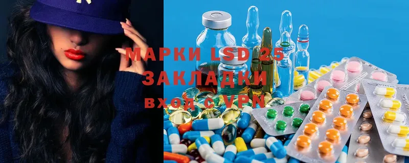 LSD-25 экстази ecstasy  ОМГ ОМГ зеркало  Жуковка  как найти закладки 