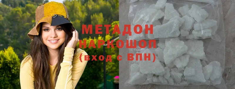 mega ссылки  Жуковка  МЕТАДОН methadone 