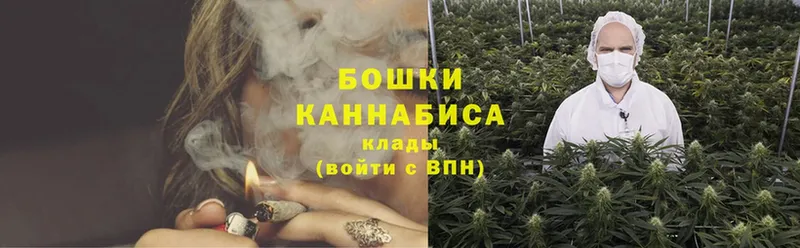 Конопля THC 21%  Жуковка 